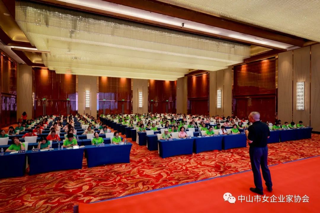蓝裕平为中山市女企业家协会解读经济形势专题讲座