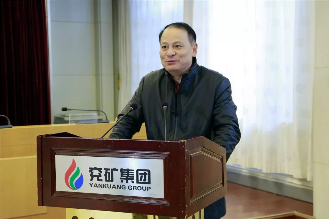 王延明教授为兖州煤业价值管理及创新发展培训班授课