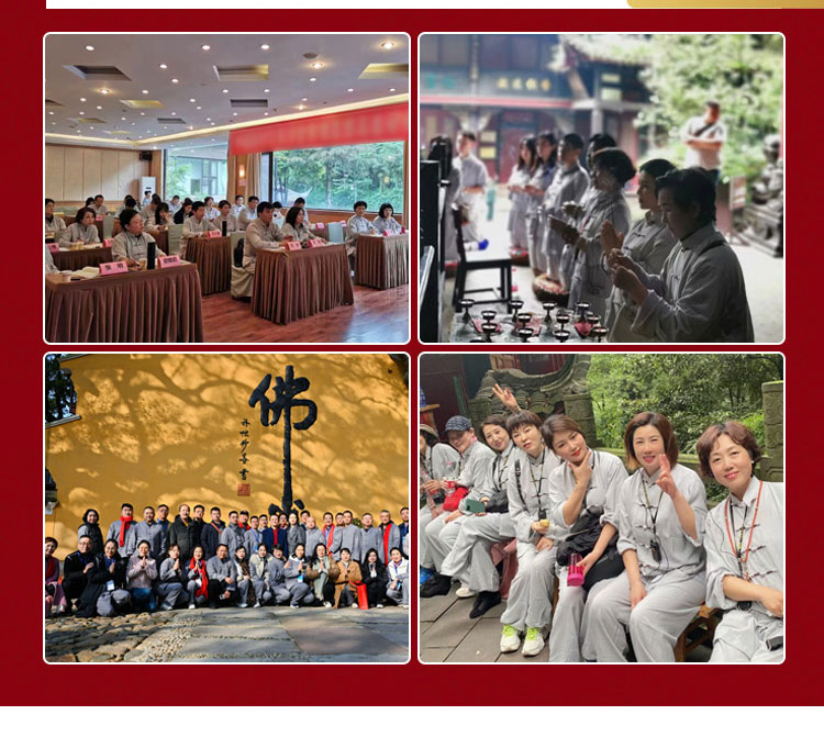 北京大学国学总裁班授课老师