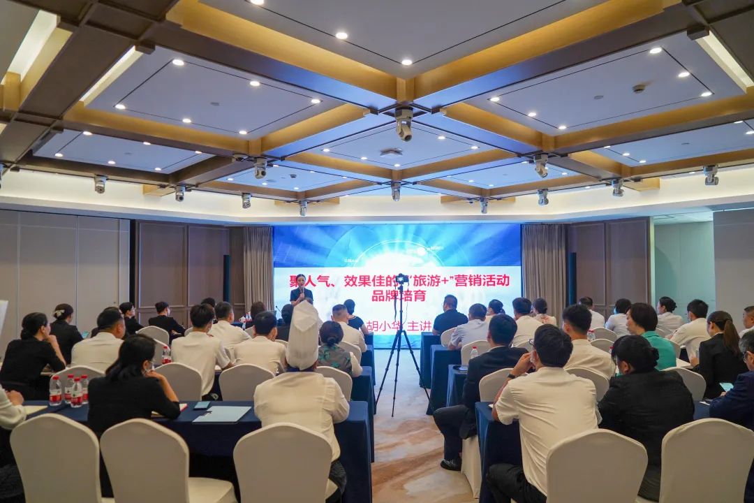 胡小华参加浙江旅游职业学院“送教进企”活动