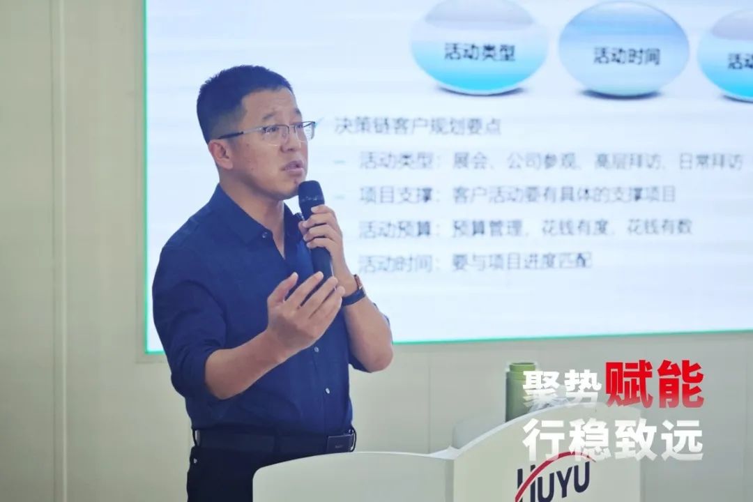王占刚老师为环宇高科2024年铁三角营销体系培训班授课