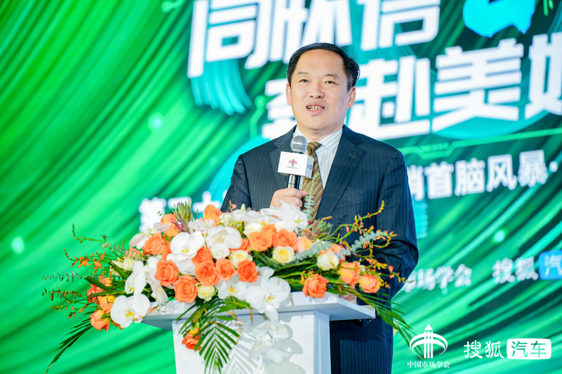 昆明汽车论坛｜薛旭：中国自主品牌要实现全球领先 汽车营销思想需有本质性突破
