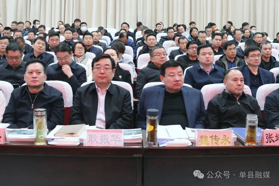 黄静教授为单县招商引资专题培训会授课