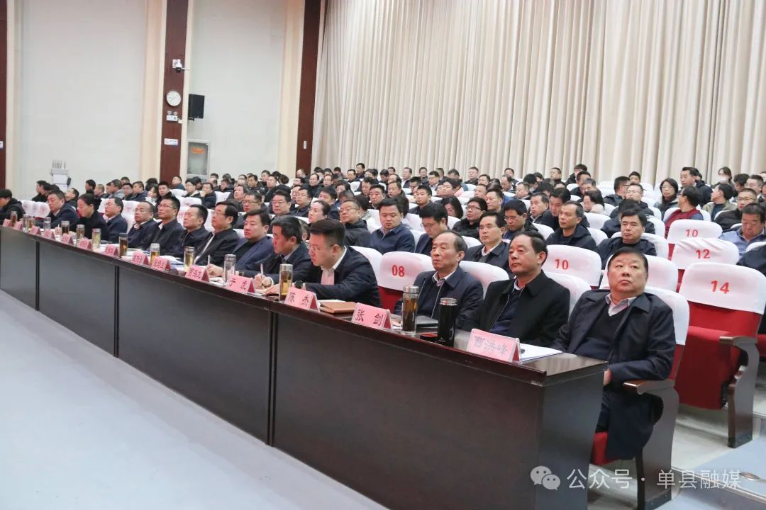 黄静教授为单县招商引资专题培训会授课