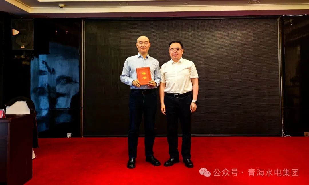 青海水电集团聘请江百灵教授担任发展顾问
