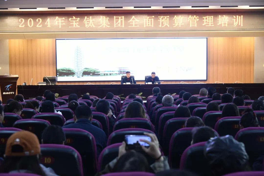 江百灵教授为宝钛集团培训全面预算管理