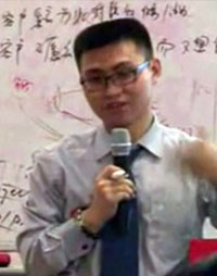 唐中印