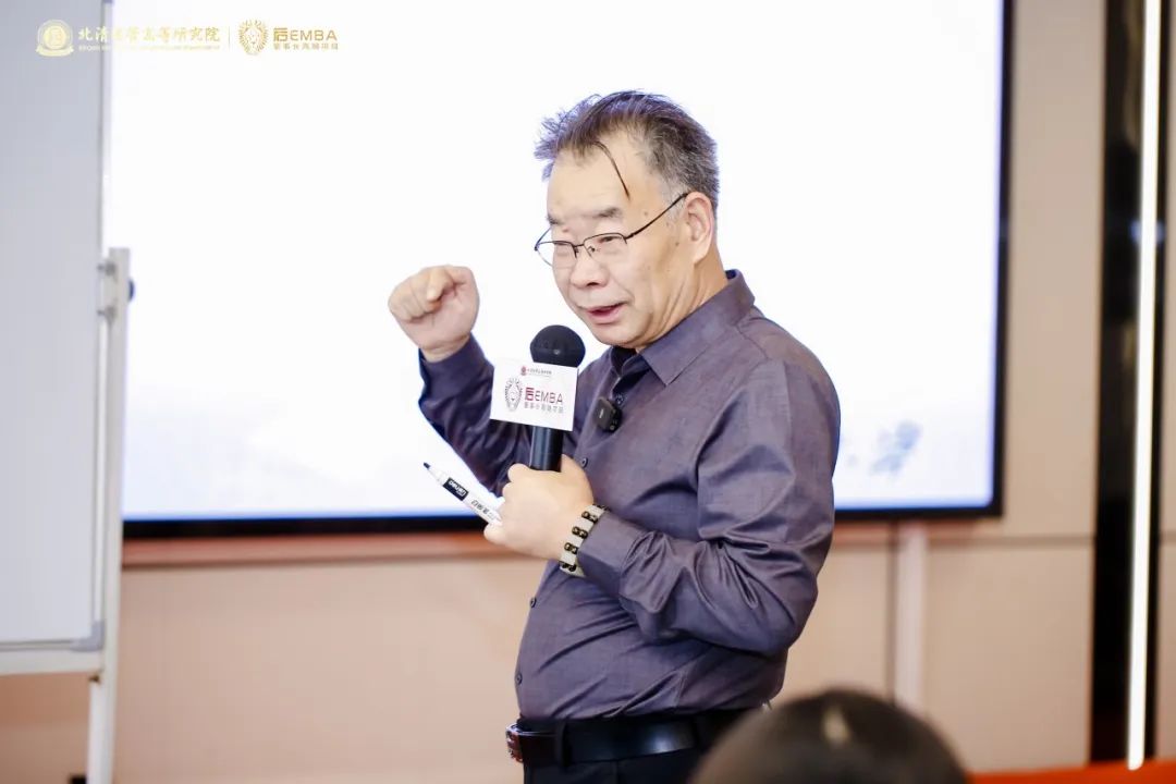 北清经管后EMBA5月西安访学|郭春林老师授课