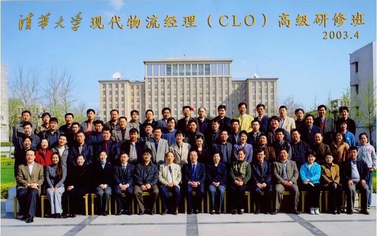 AI供应链与物流复合型人才高级研修班