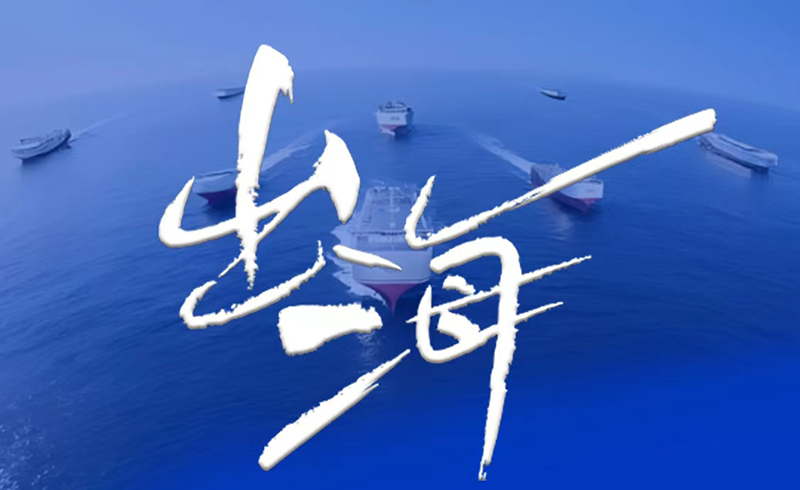 建筑业EMBA6月27-28日青岛访学研修