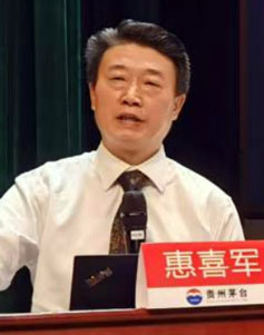 惠喜军